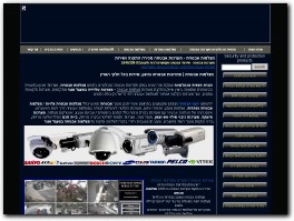 http://www.surveillanceservice.info website