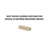 Decorative Wet Room Screen Edge (2 Metres)  Chrome, Black, Brushed Brass